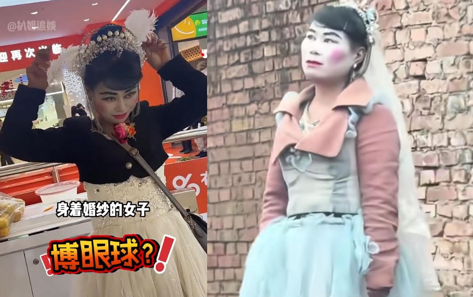 有片/中國「瘋子新娘」跑遍各場婚禮 悲情內幕揭曉不勝唏噓