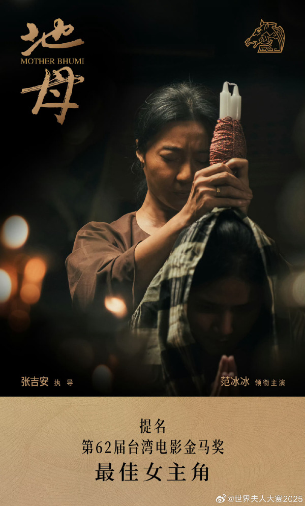 為了改變一點都不像東南亞人的容貌，范冰冰戴上極薄的面膜，裝上假鼻子，塗黑自己，非常多人看片時根本認不出范冰冰在哪裡。（微博圖片）