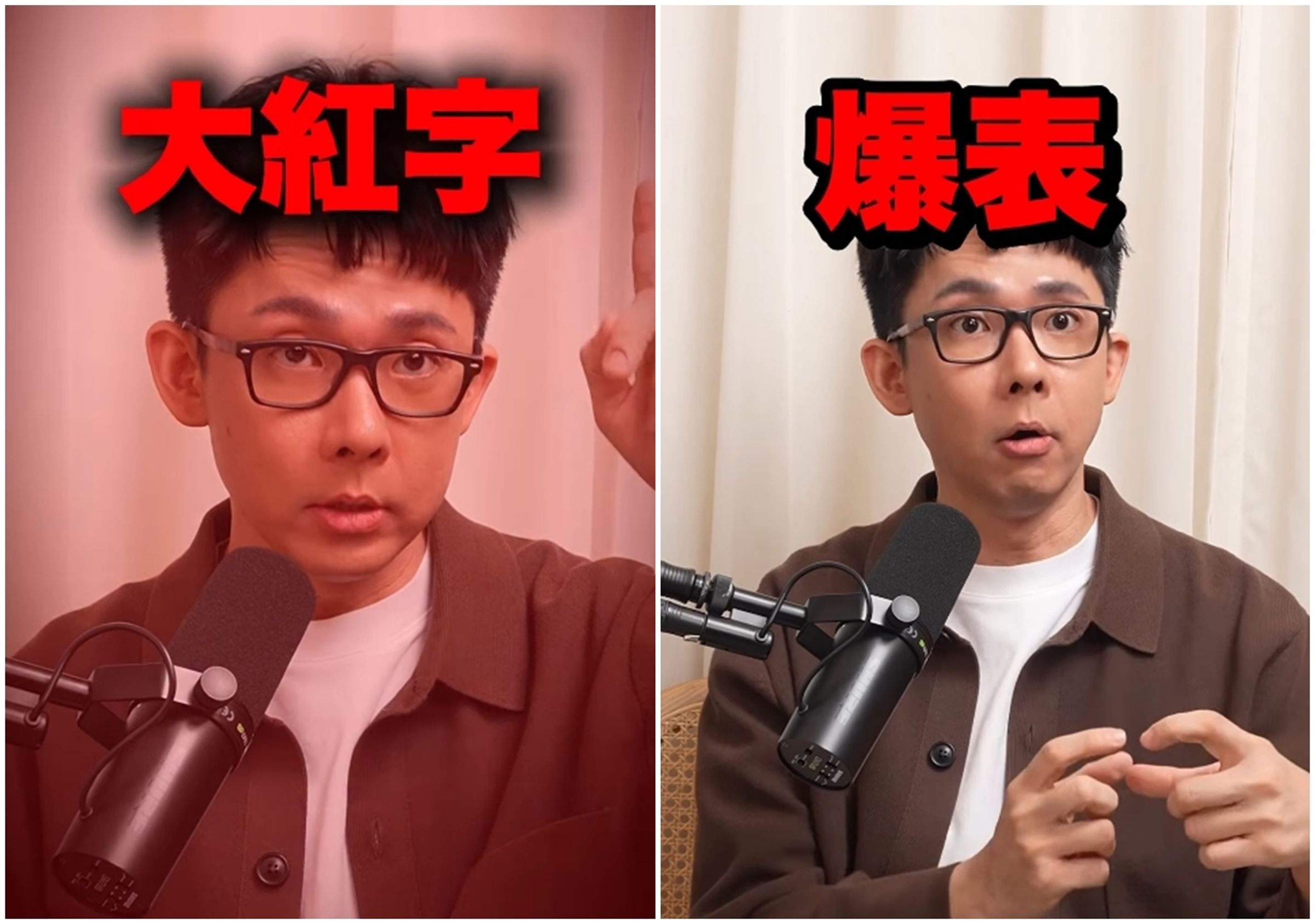 阿滴透露自己健檢的血液檢查報告中出現大紅字,免疫球蛋白E(IgE)檢測數值高達2,500。(翻攝自阿滴IG)
