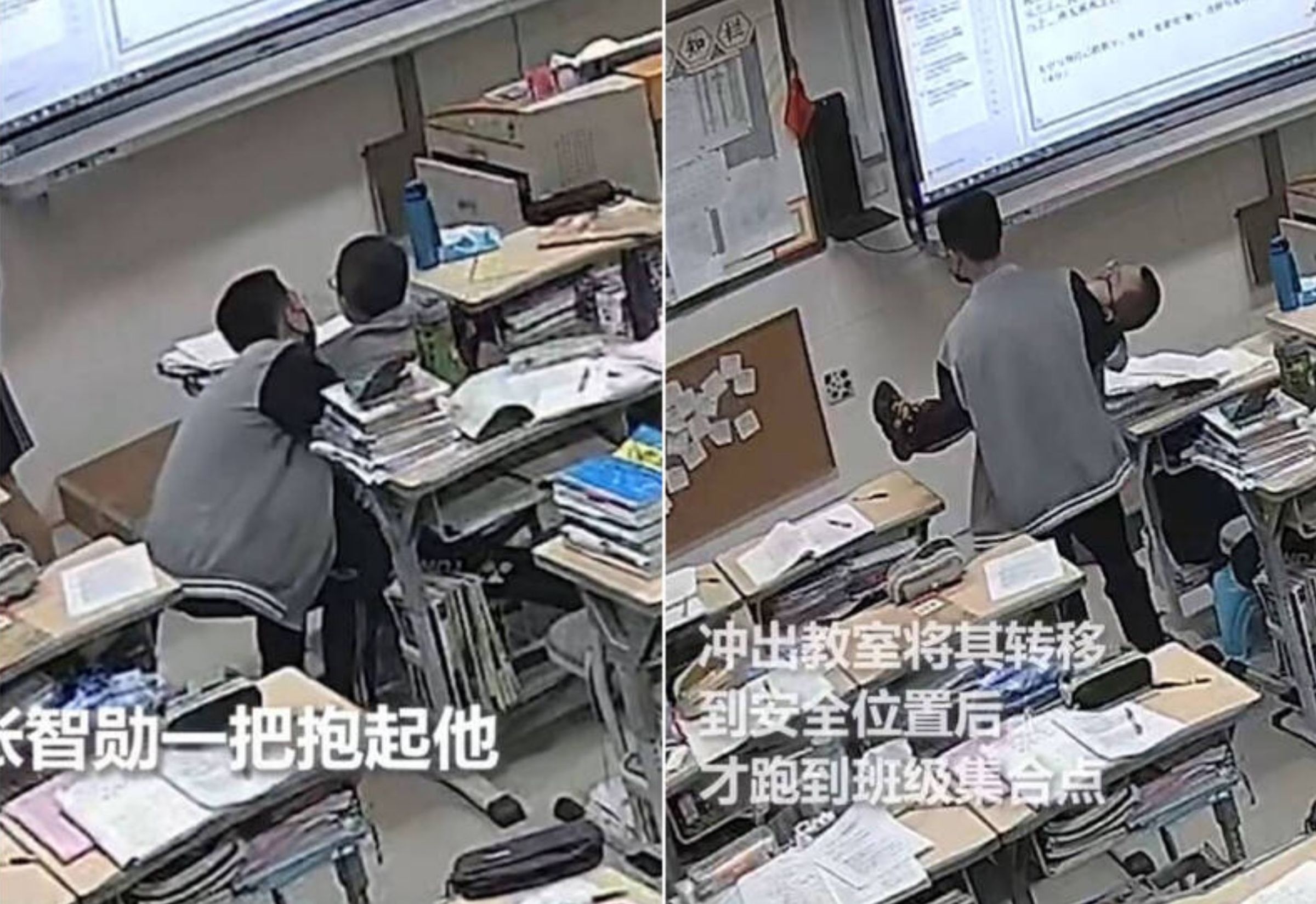 廈門一名高中生在地震當下毫不猶豫抱起身障同學逃出教室,畫面流出引起熱議。(翻攝自微博)