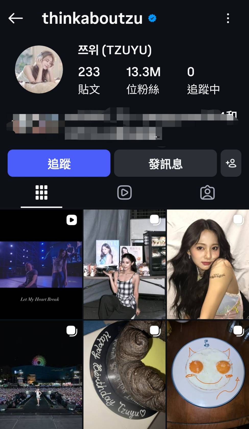 子瑜在音樂節表演結束當晚就迫不及待更新照片。（截圖子瑜IG）