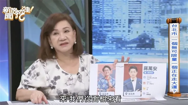 曾算中柯文哲空亡！周映君再曝「沈伯洋路比蔣萬安寬」　預言勝選機率