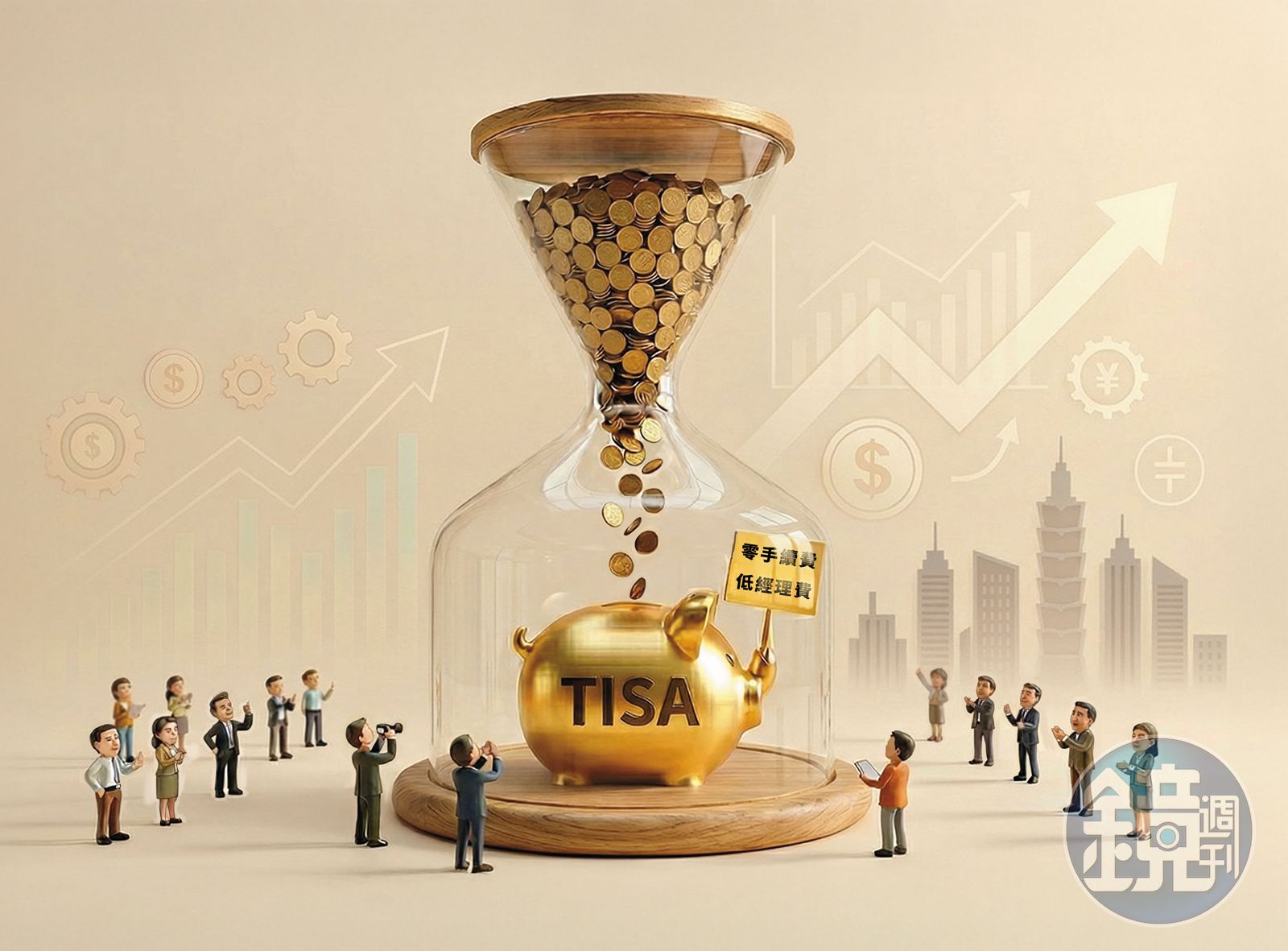 理財最前線/國家級投資清單出爐 8檔TISA台股基金績效領跑