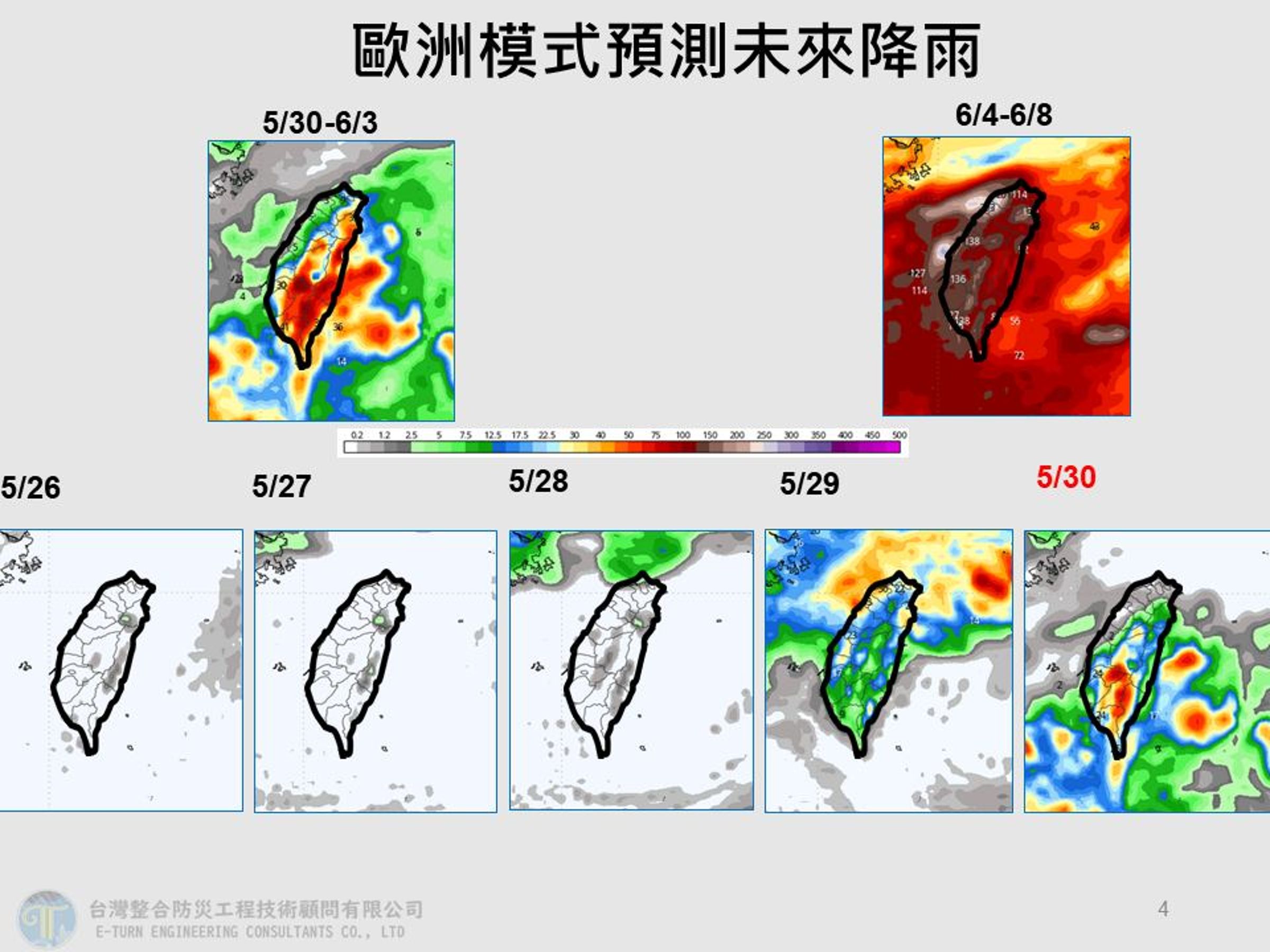 歐洲模式預測未來降雨。(翻攝自臉書@賈新興)