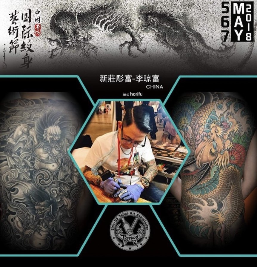 2018年富哥受邀去中國北京參加刺青藝術展。(翻攝自彫富IG)