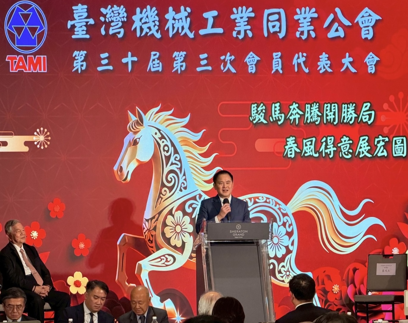 台灣機械工業同業公會3月26日舉行第卅屆第三次會員代表大會。(機械公會提供)