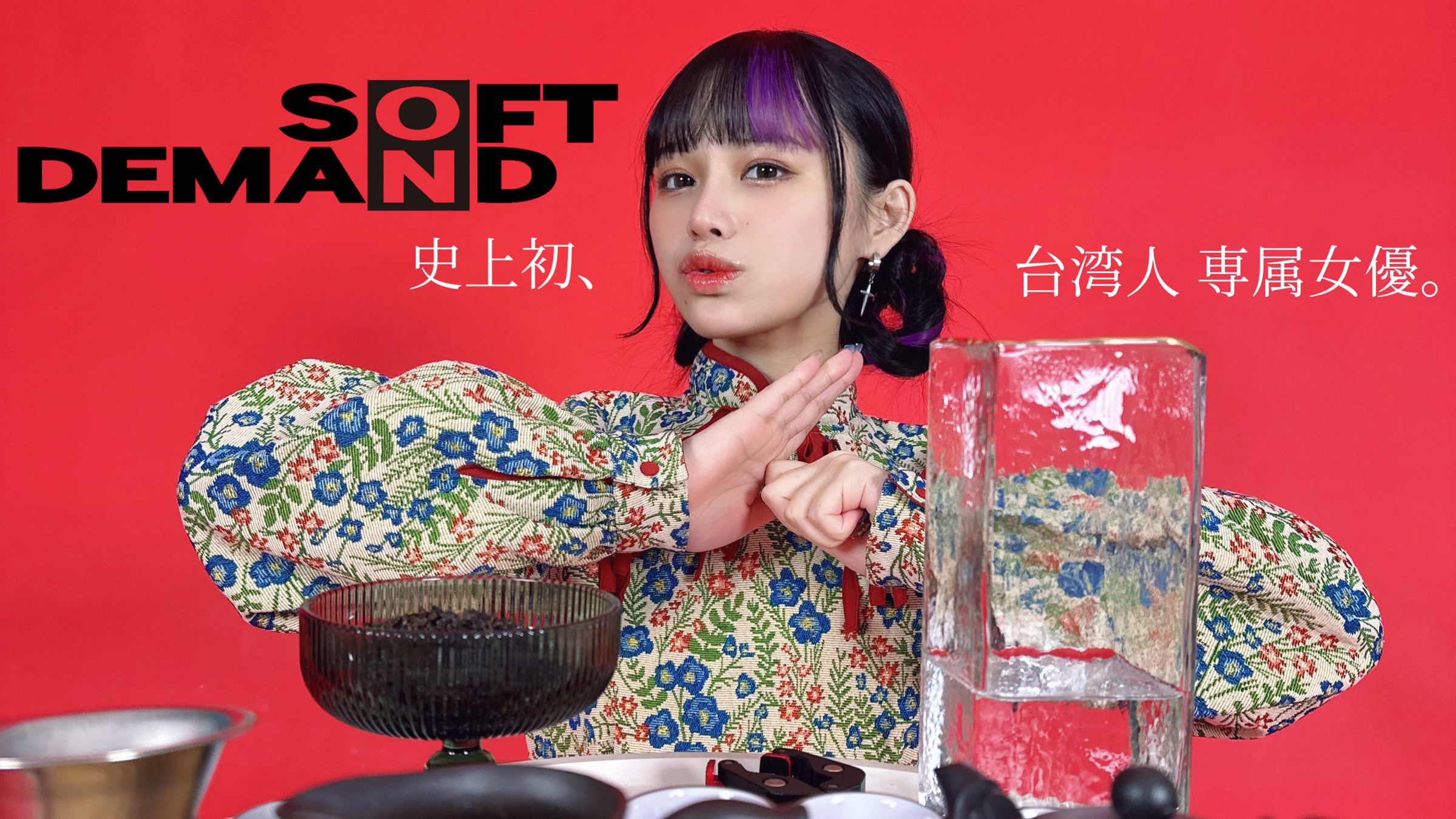SOD相中齋齋いつき的率真，未來將有亞洲巡迴活動與粉絲互動。（SOD提供）