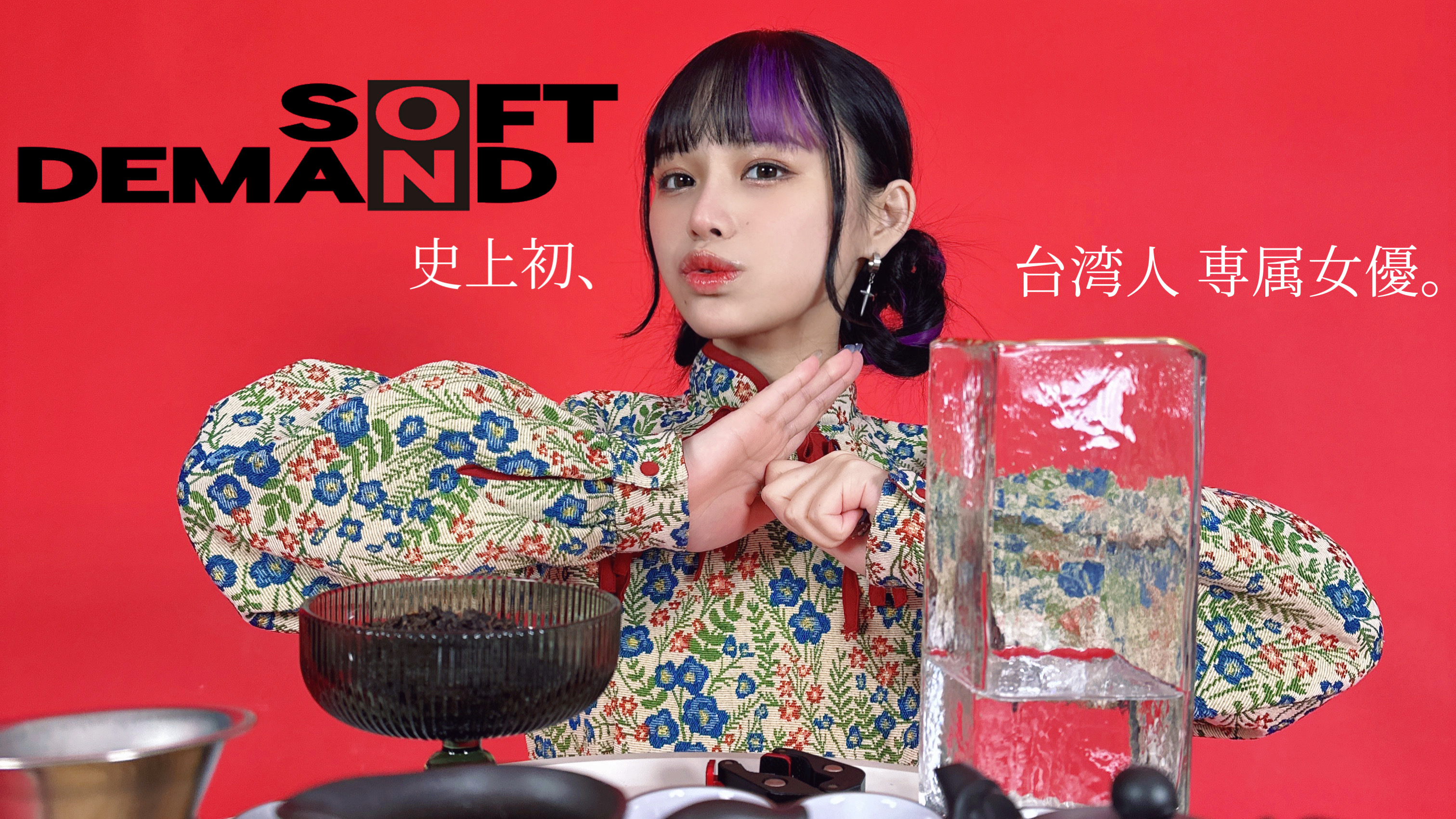 SOD相中齋齋いつき的率真，未來將有亞洲巡迴活動與粉絲互動。（SOD提供）