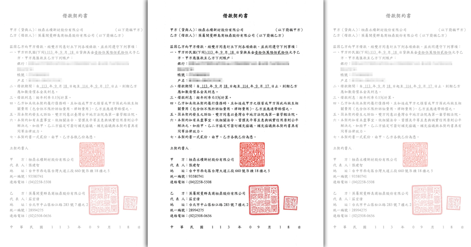 張建智不滿桓鼎現任董座莊宏偉控「桓鼎永續新材」是違法公司，卻以桓鼎的公司名義跑來借錢。（張建智提供）