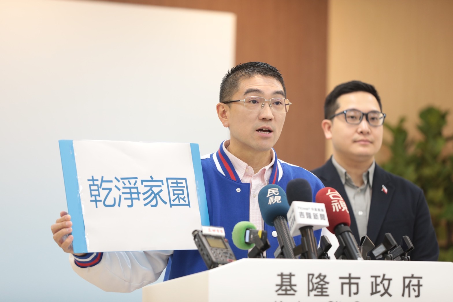 基隆市長謝國樑提出打造「乾淨家園」三措施，喚起市民對於環境整潔的共識。