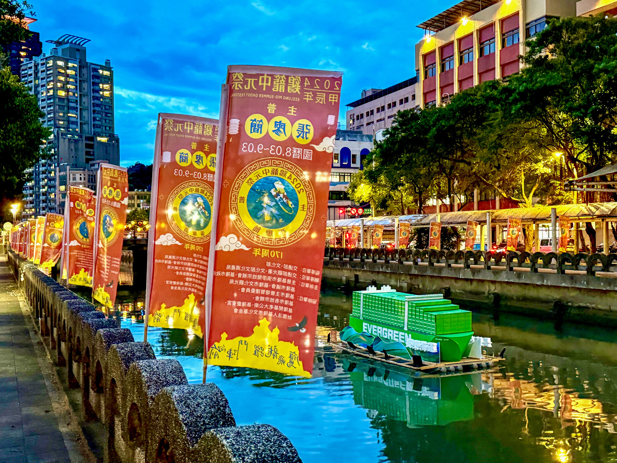 張廖簡姓宗親會邀請張榮發基金會贊助基隆「鷄籠中元祭」活動，別出心裁以長榮海運及長榮航空為意象打造創意燈車，長榮海運燈車以最大的24000TEU「A」型船為設計主軸，象徵旗艦領航、多元融合，參與花車遊行活動後，置放於基隆市中心的田寮河，成為河中的創意造景。