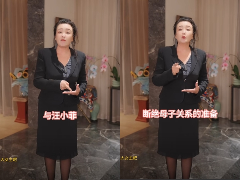 張蘭直播時一邊反咬S家欠2億，一邊放話不惜與汪小菲斷絕母子關係，但言論仍被網友痛罵。（翻攝網路）