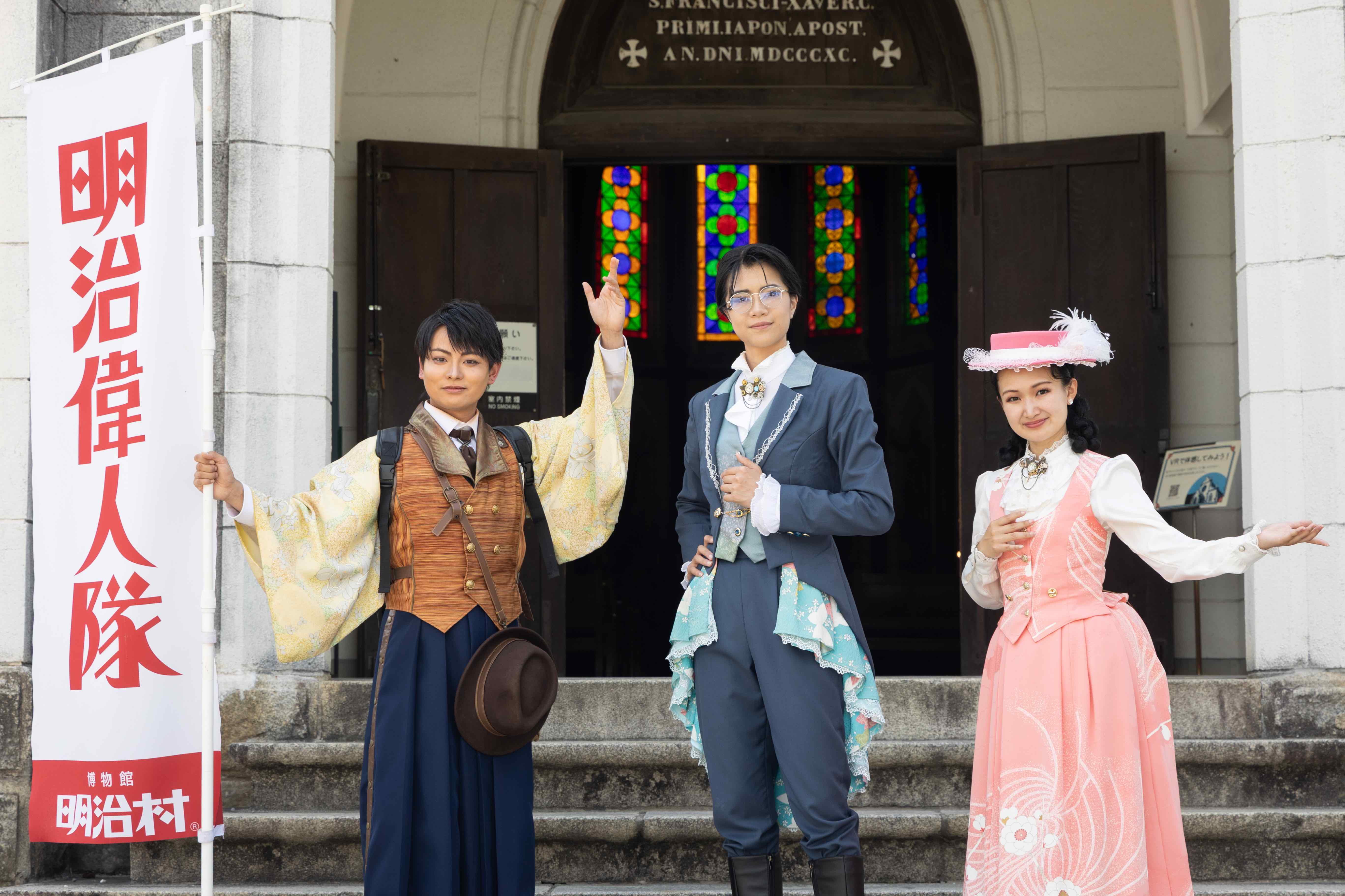 「明治偉人隊」由真人演員飾演福澤諭吉、津田梅子等名人與遊客拍照互動。