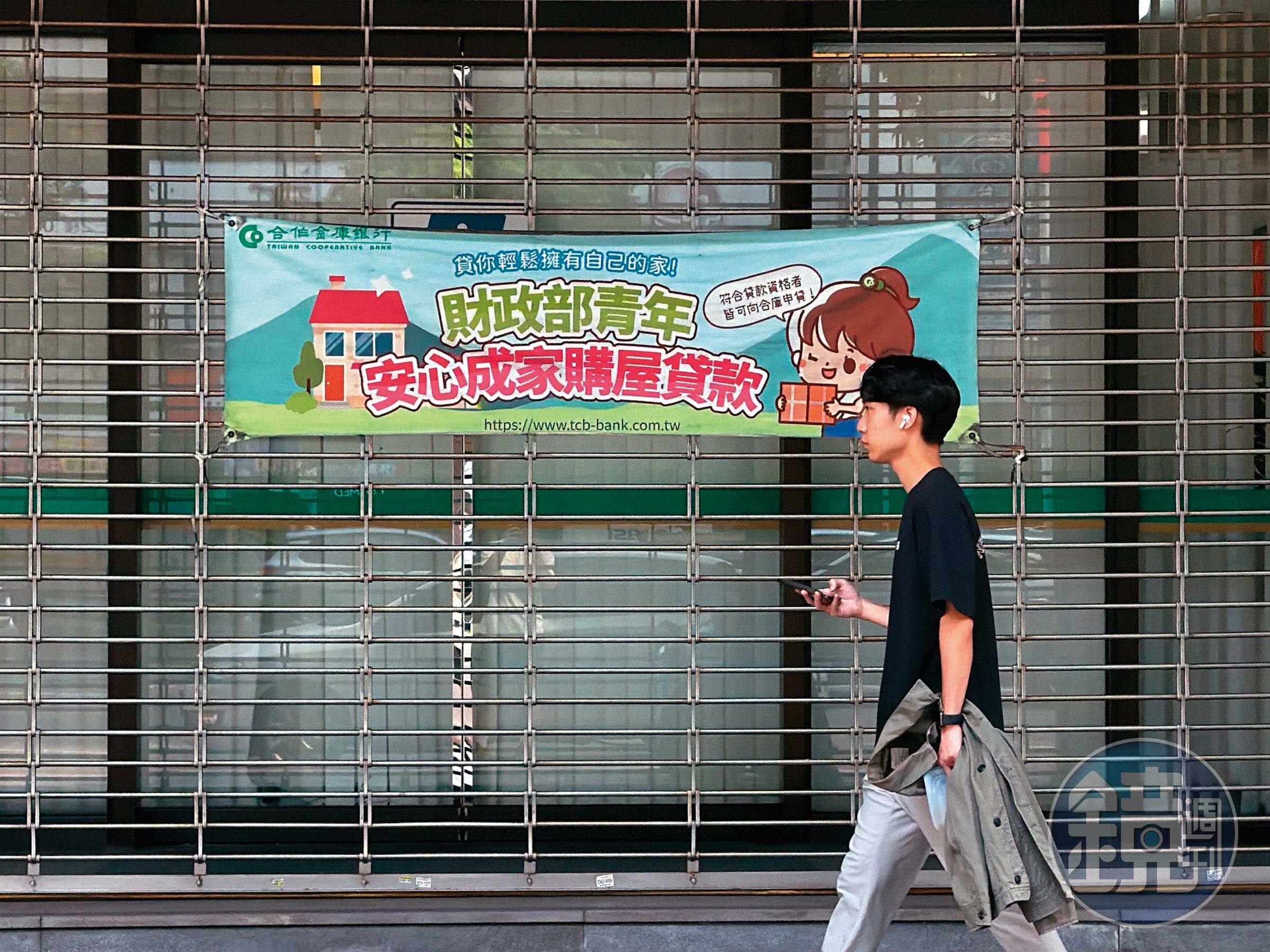 青安3.0提高婚育家庭貸款額度，首購的剛性需求成為目前房市主要的支買盤。