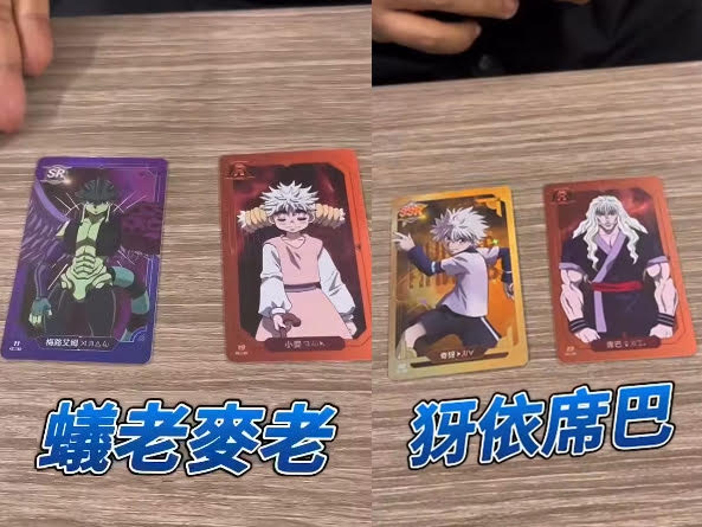 蔡康永開箱麥當勞《獵人》聯名卡套,介紹時運用諧音哏,讓網友捧腹大笑。(翻攝蔡康永臉書)