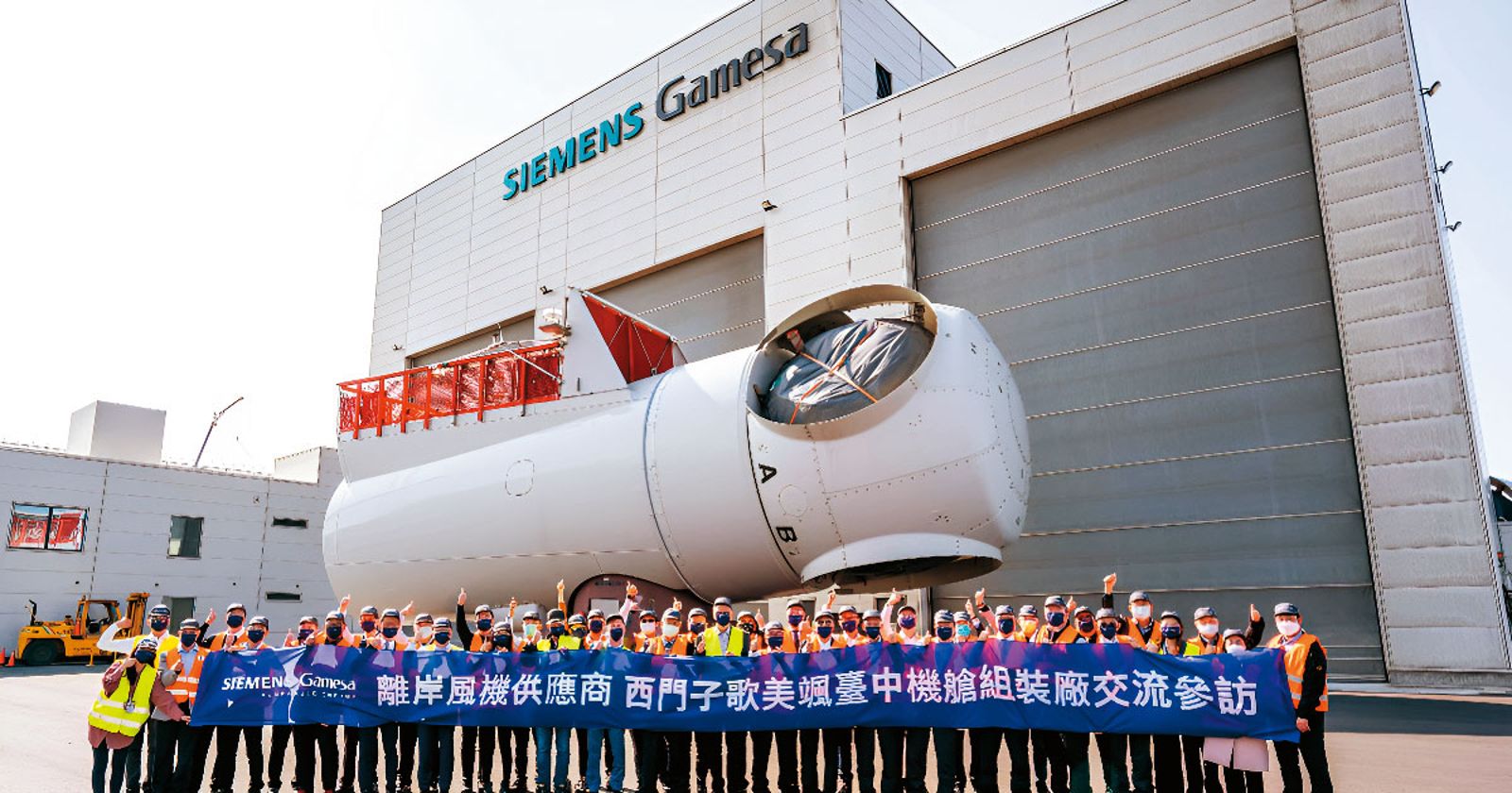 風機相關報導- 鏡週刊Mirror Media