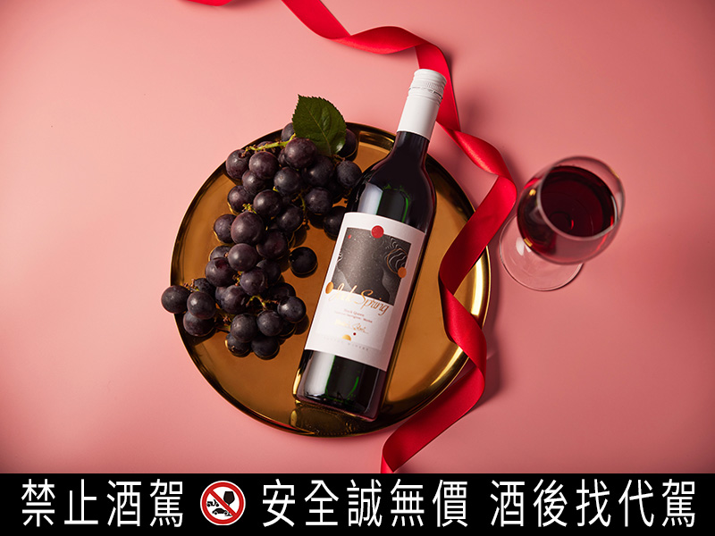 「Jade Spring精選紅葡萄酒」不論單純品飲、抑或與家人歡聚佐餐搭配,都別具風味!