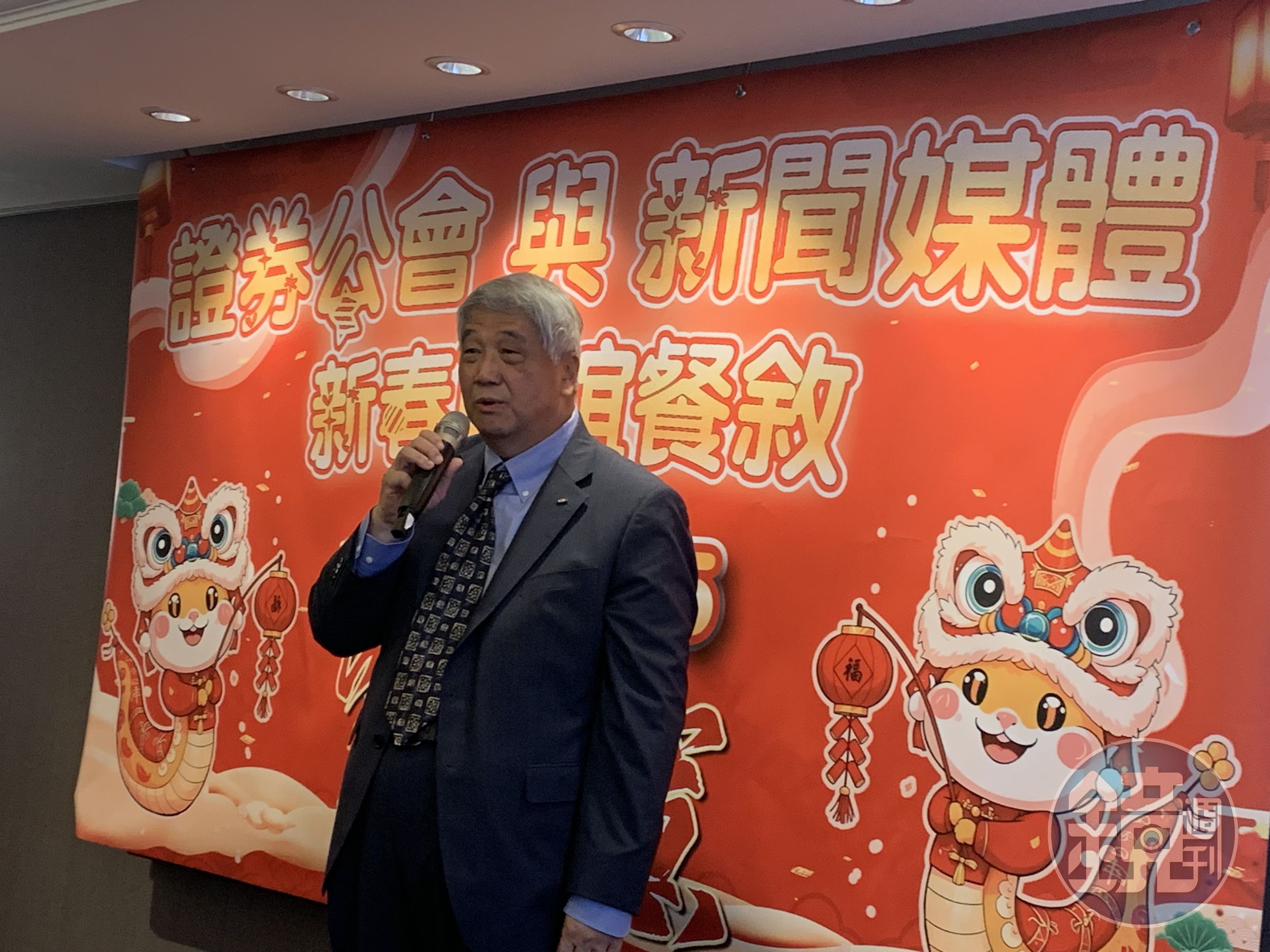 券商公會舉行媒體春酒,現任理事長陳俊宏和政府喊話力促證交稅減稅優惠常態化。