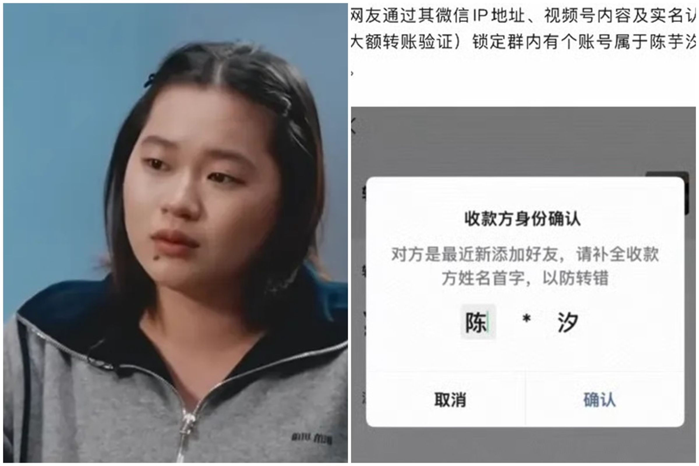中國跳水天才少女全紅嬋遭到堪稱「國家級」的霸凌,群組名單驚見多位中國現役國家隊隊友、央視記者及國際裁判。(翻攝自YouTube、微博)