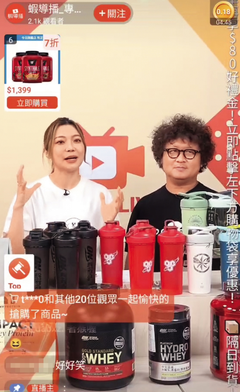 	納豆（右）病後復工，和依依（左）一起在蝦皮直播賣東西。（翻攝自蝦皮）