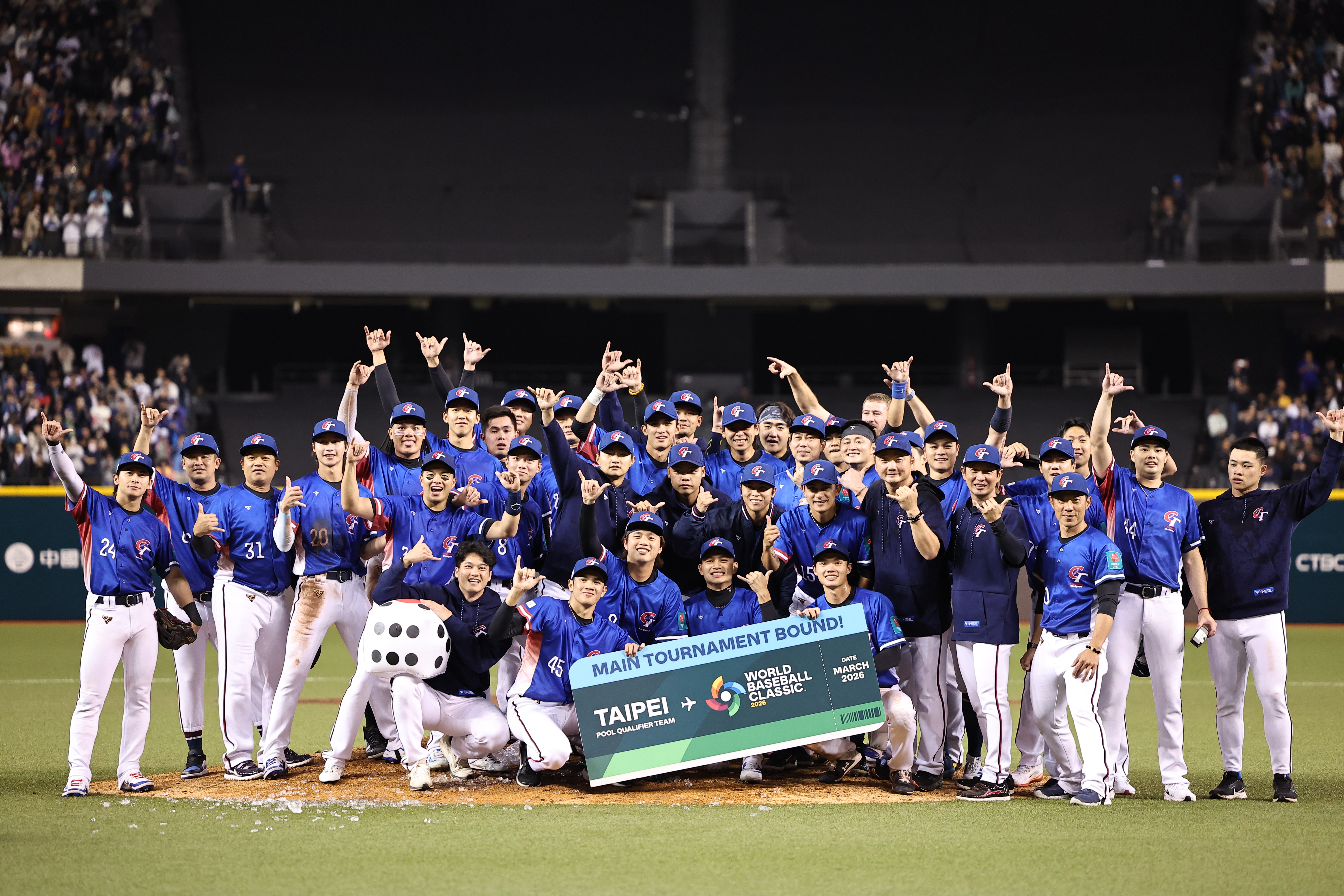 台灣棒球再次前進東京！WBC力拚晉級。（中華棒協提供）