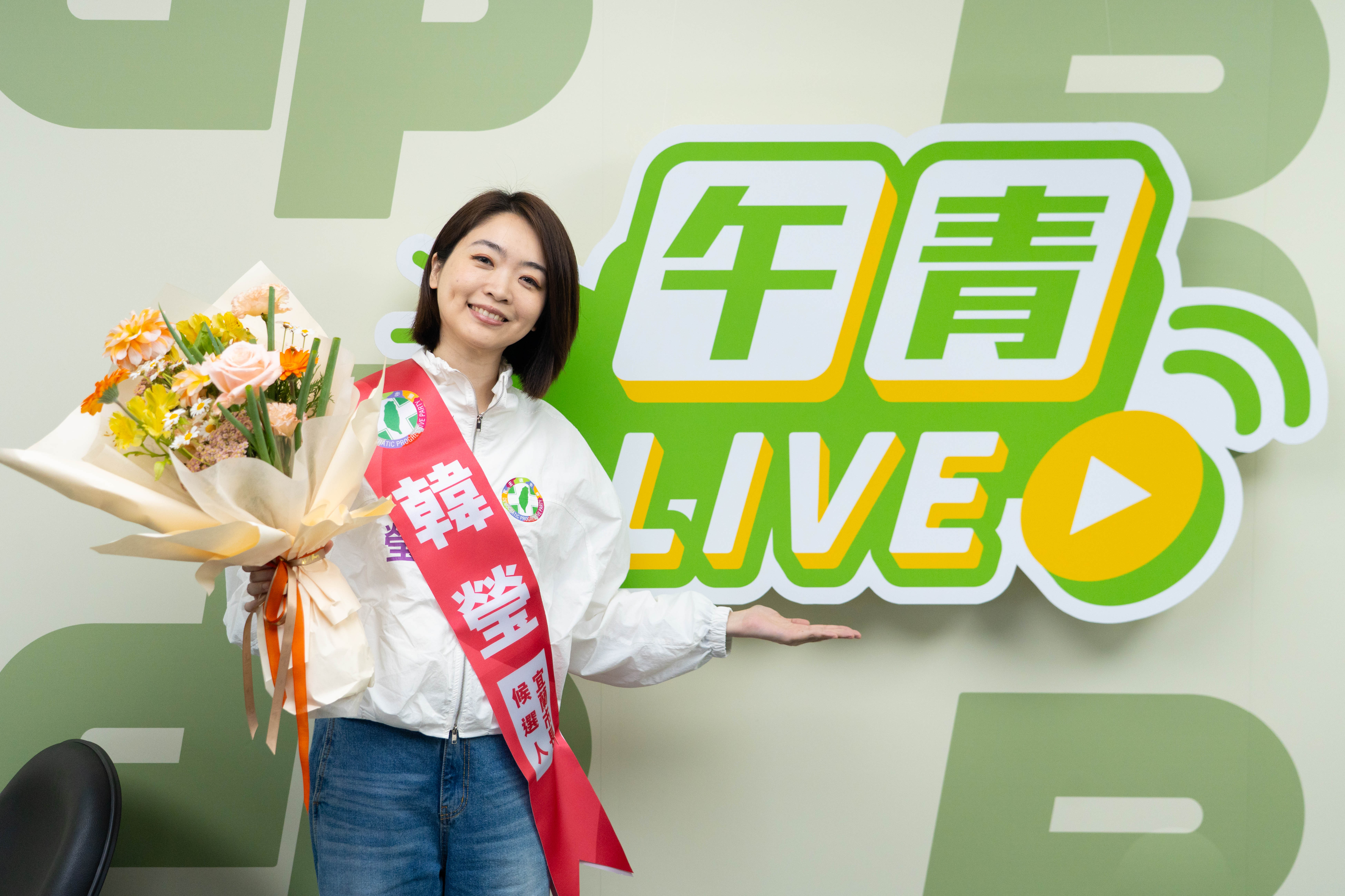 韓瑩披上「勝利開漳,宜定瑩」,象徵宜蘭隊定能奪勝。(民進黨提供)