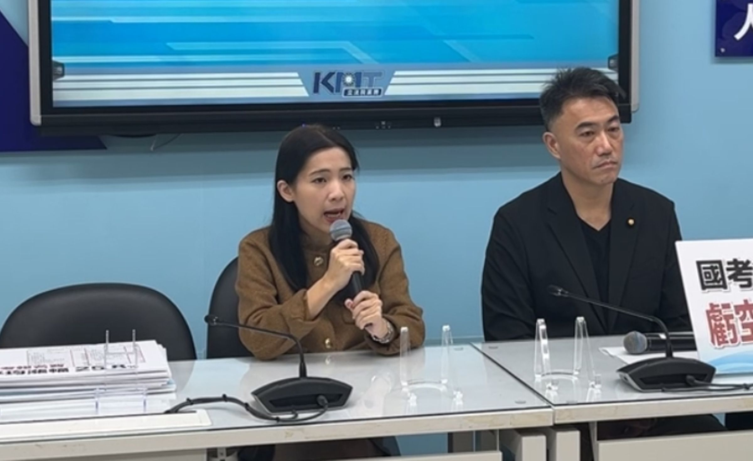 徐巧芯稱不在籍投票修法只有台澎金馬,反指中共介選是假議題。(翻攝自國民黨團直播)