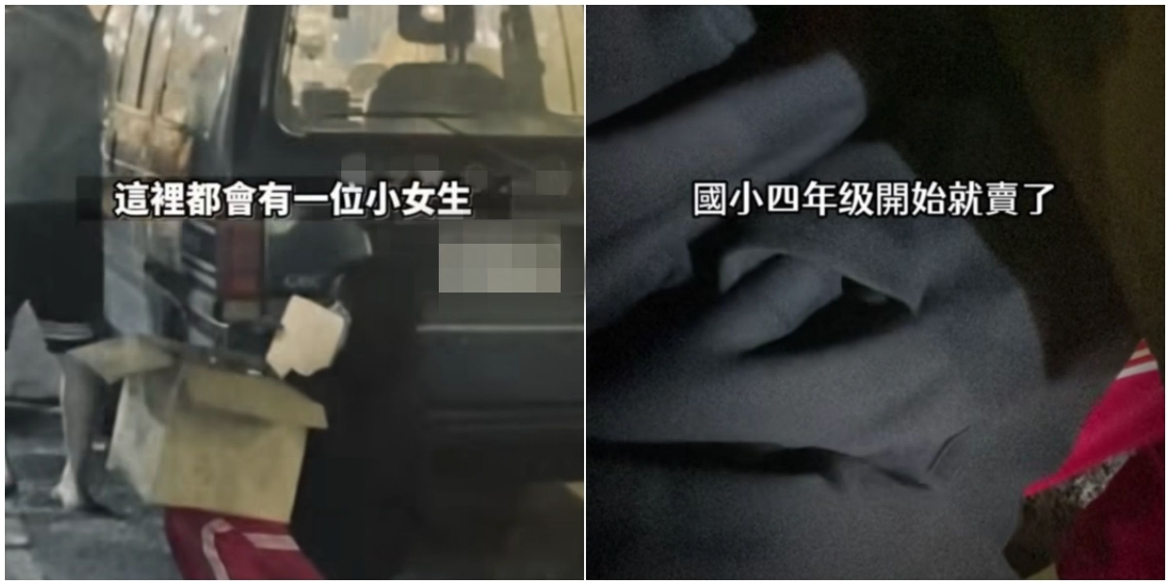 一位烤魚店老闆遇到一位小女孩在夜市賣餅，直接將小女孩的一整箱餅乾全買走。（圖／翻攝自爆料公社二社臉書社團）