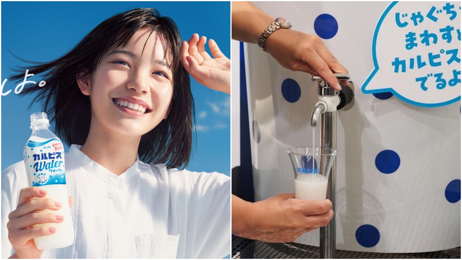 可爾必思水龍頭預計2030年在全國推廣1000台。（翻攝可爾必思官網、X）