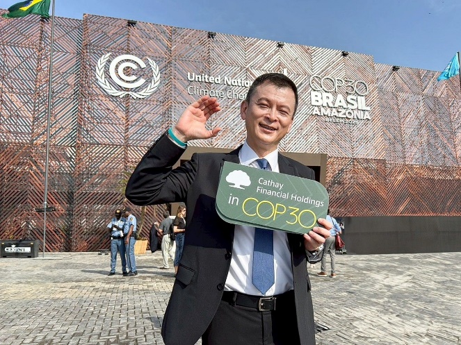 聯合國第30屆氣候峰會（COP30）正於巴西貝倫舉行，由國泰世華銀行副總經理温珍瀚親赴參與，與全球產官學界交流對話，展現國泰金控加速自然金融市場成形的決心與行動力。（圖／國泰金控提供）
