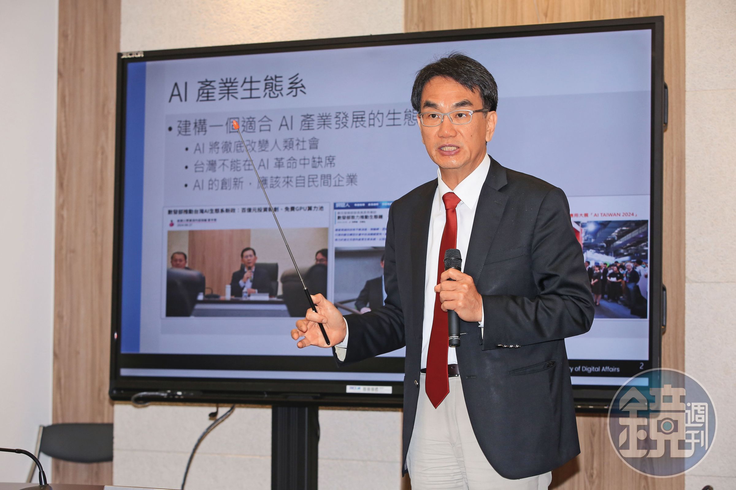 數發部部長林宜敬強調,AI的創新、研發與突破應來自民間產業。