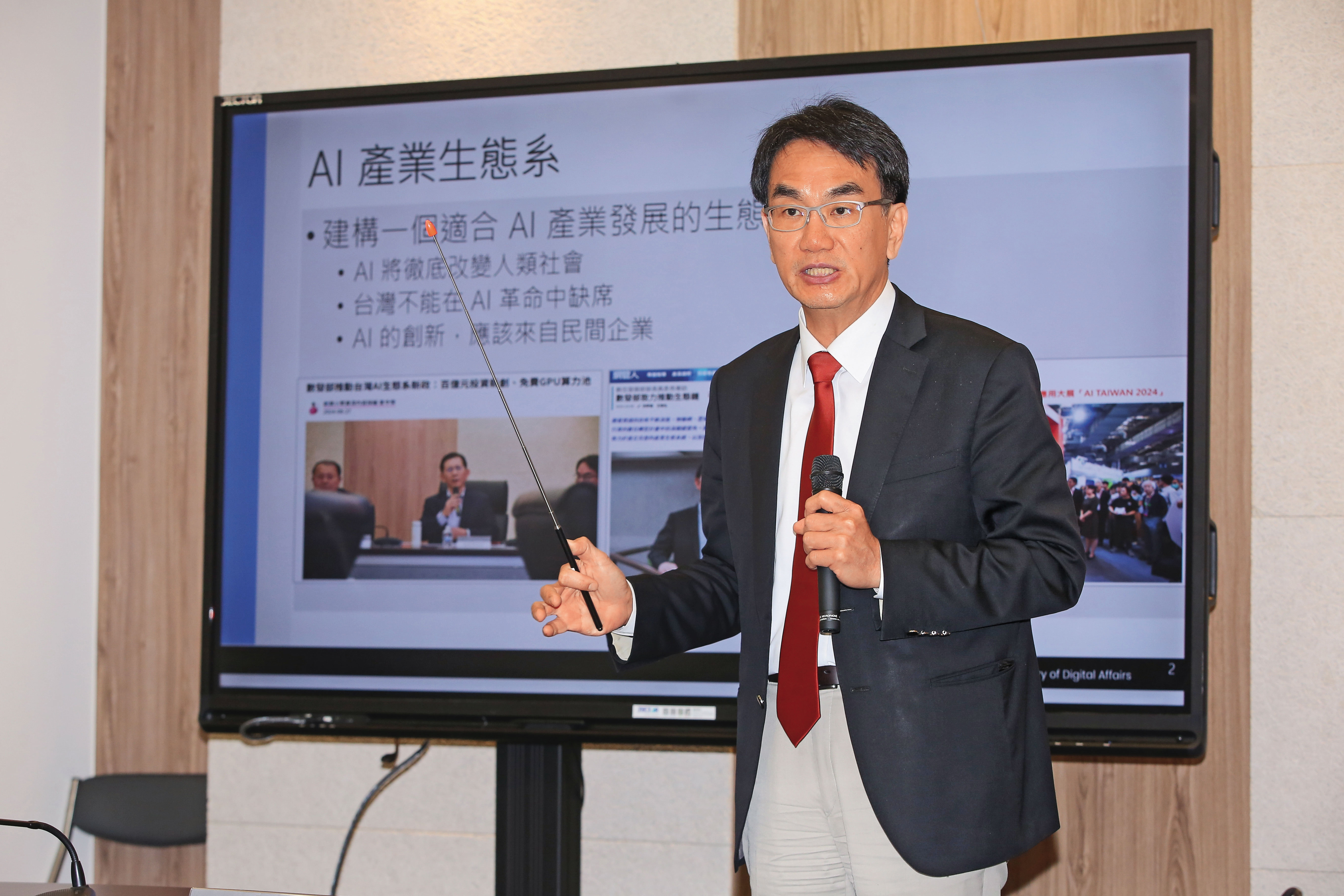 數發部部長林宜敬強調,AI的創新、研發與突破應來自民間產業。