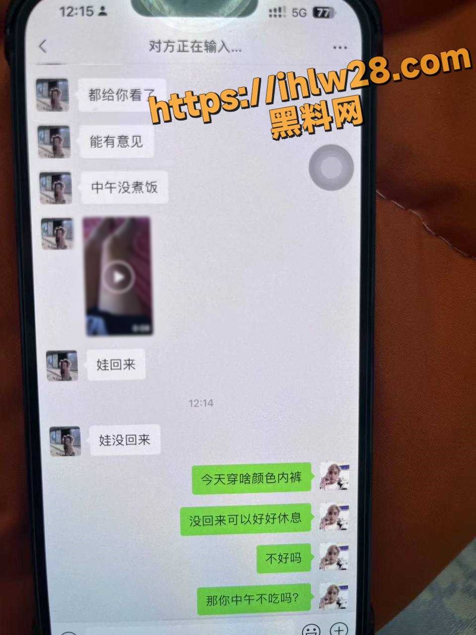 元配怒丟兩人出軌「證據」。(翻自微博)