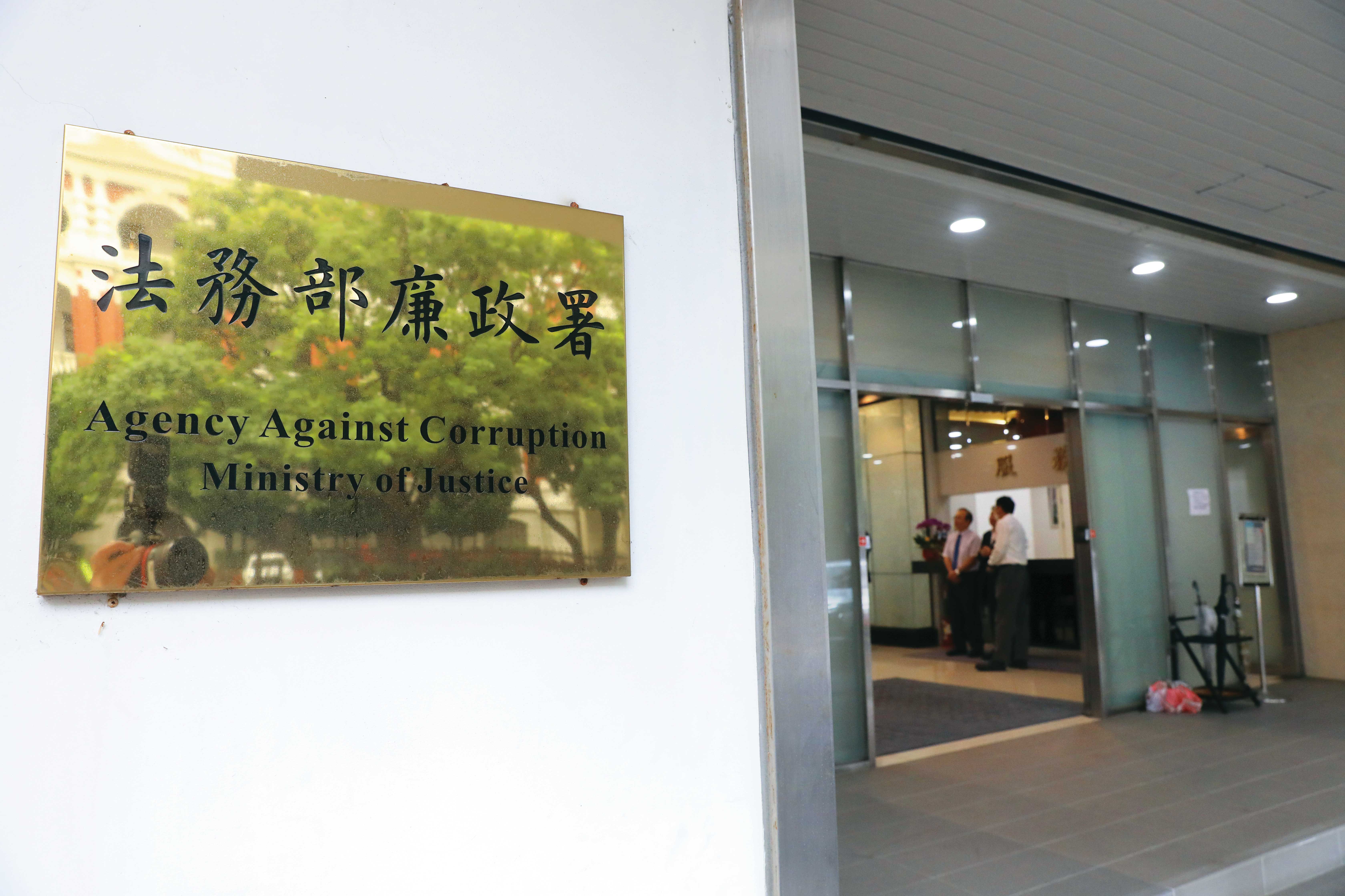 政風人員重視操守、謹言慎行，廉政署對此案甚表重視。