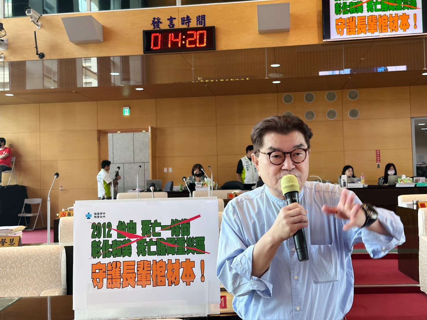 台中市議員李中接獲民眾陳情，疑似《死亡賭局》死灰復燃。