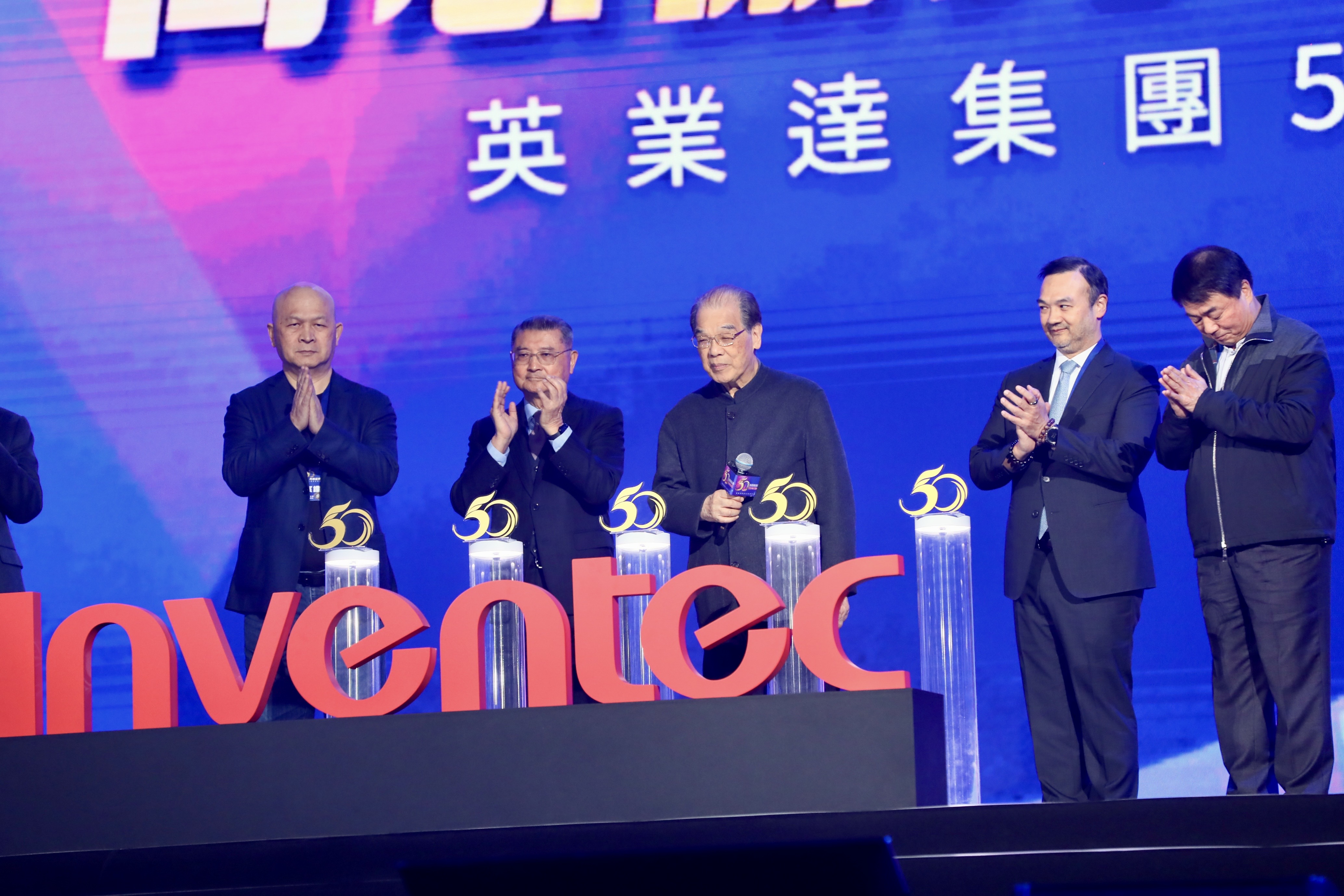 因應川普重返白宮推新關稅政策，英業達曝赴美設廠規劃。