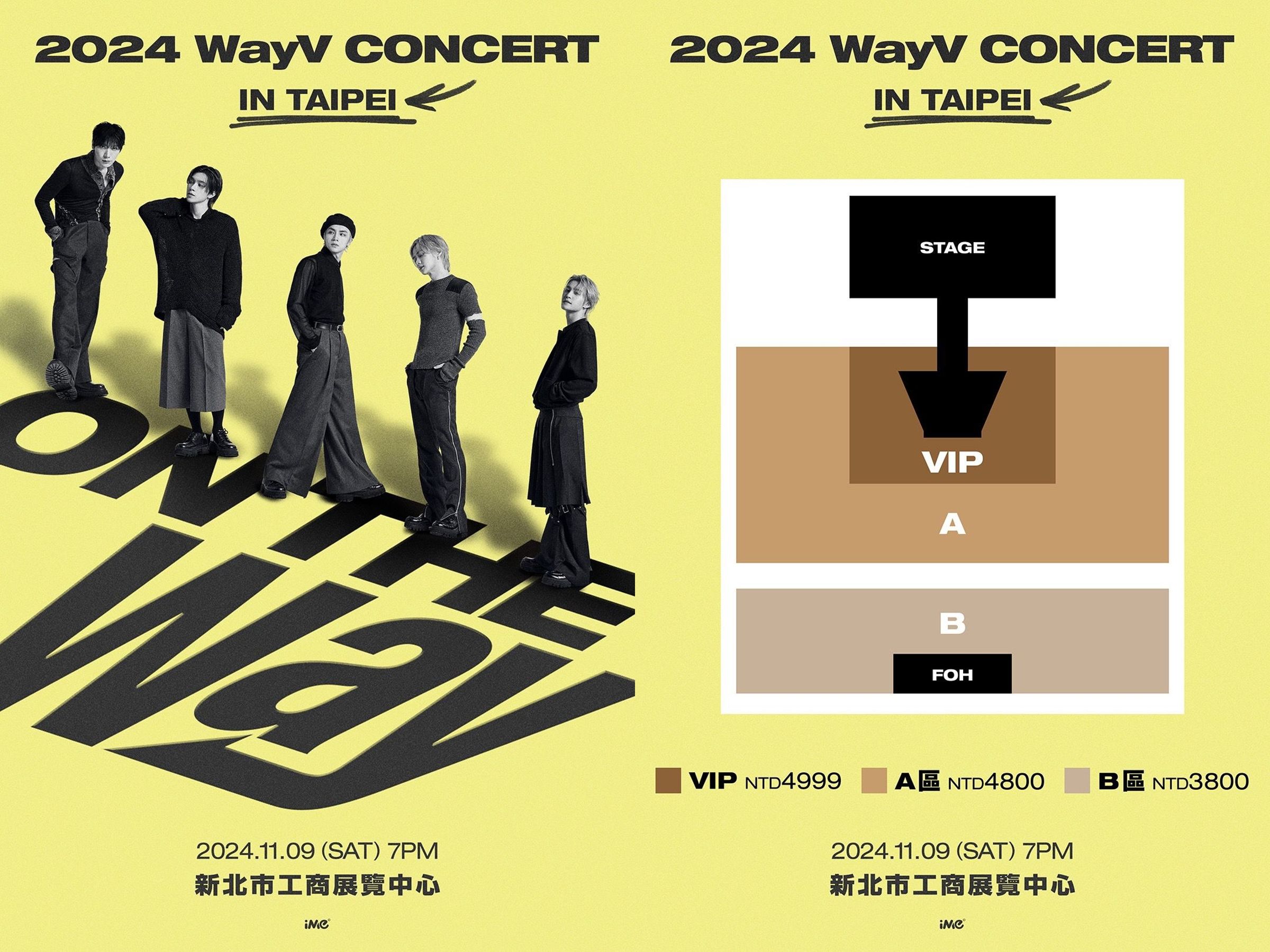WayV「On The Way」演唱會將於新北工商展覽中心舉行。（iMe TW提供）
