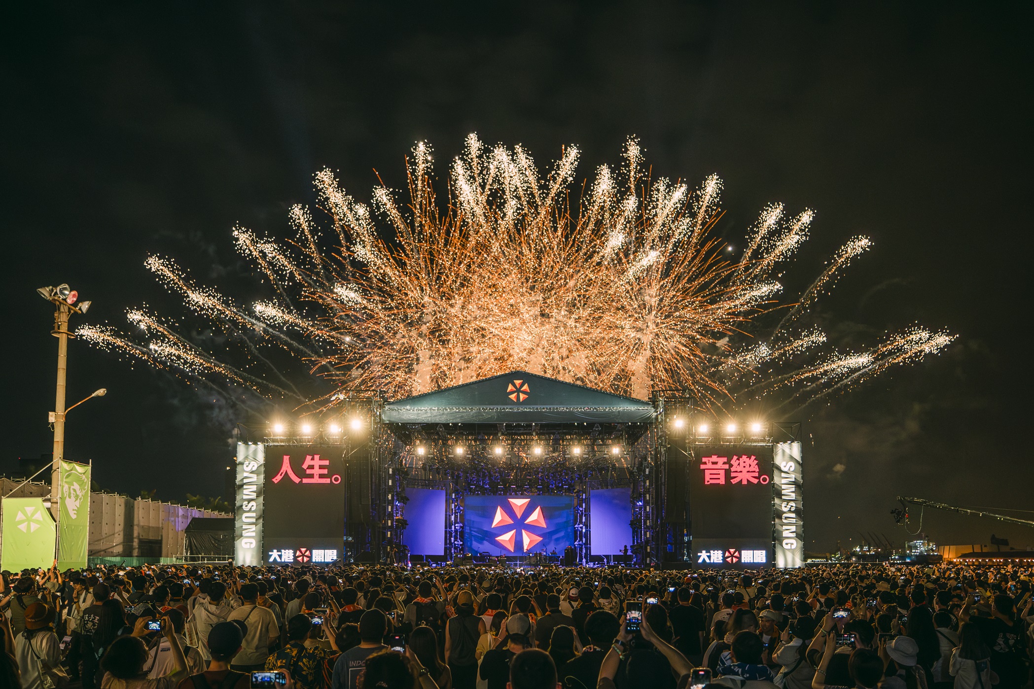 明年的大港開唱規模將擴大。（出日音樂提供）