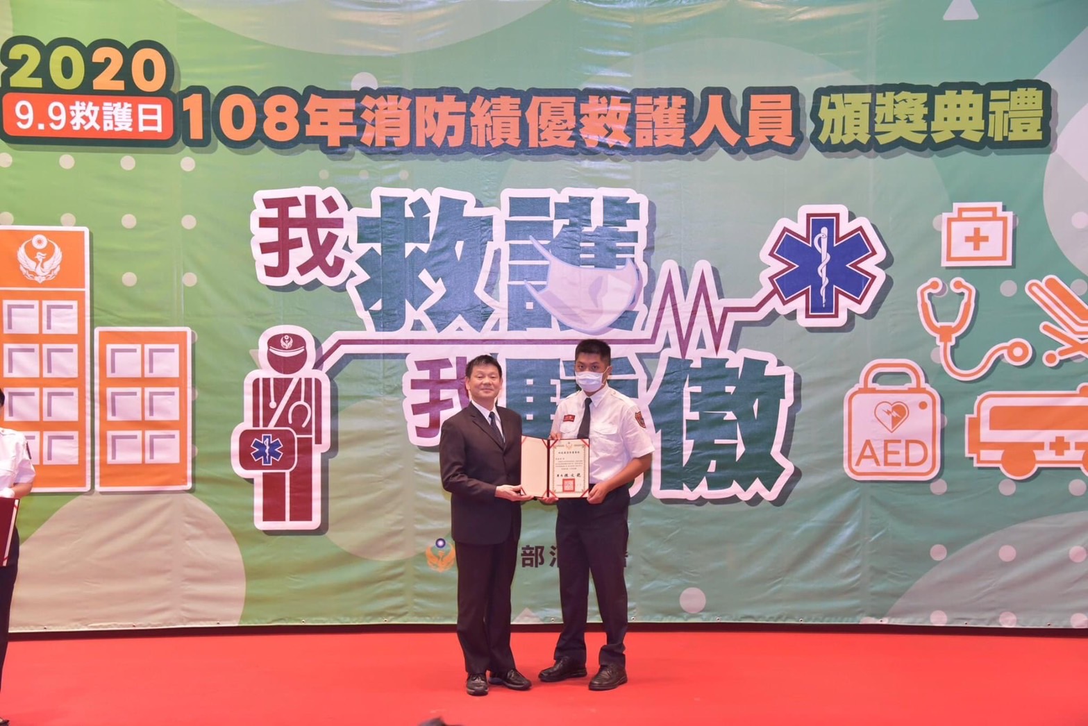  詹能傑曾榮獲消防績優救護人員殊榮。（翻攝基隆市消防局-角落消火伴臉書）