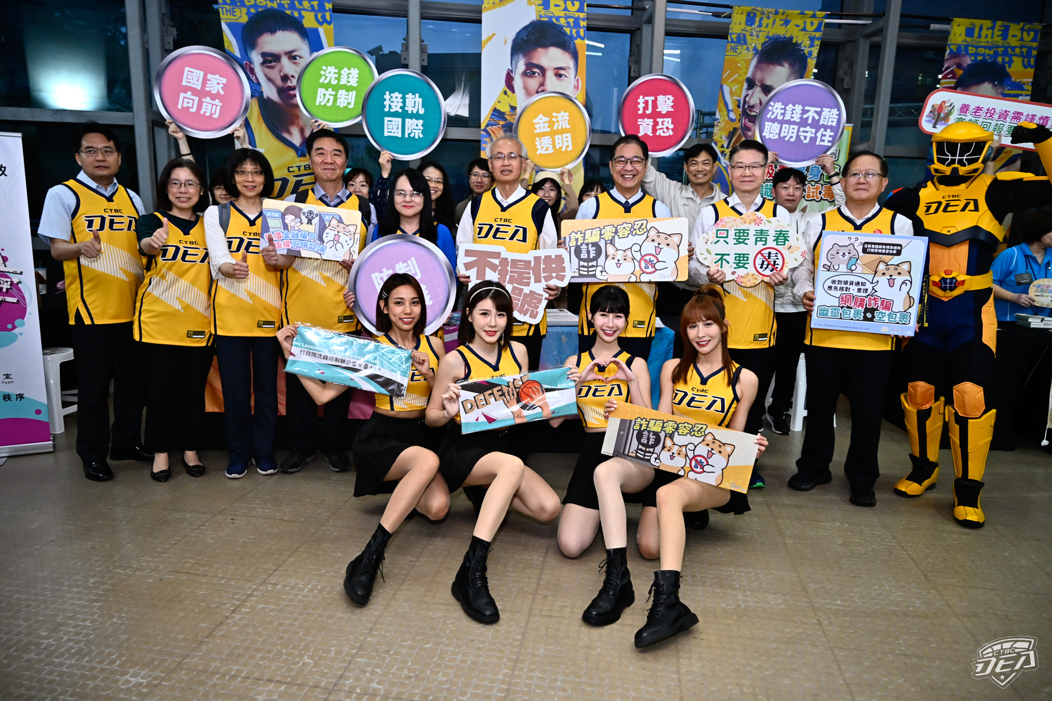 新北中信特攻籃球隊今天邀請法務部部長鄭銘謙擔任開球儀式嘉賓，希望號召籃球迷齊心協力「打擊詐騙、反毒、防洗錢」，共同守護國人生命財產安全與健康。（中信特攻籃球隊提供）