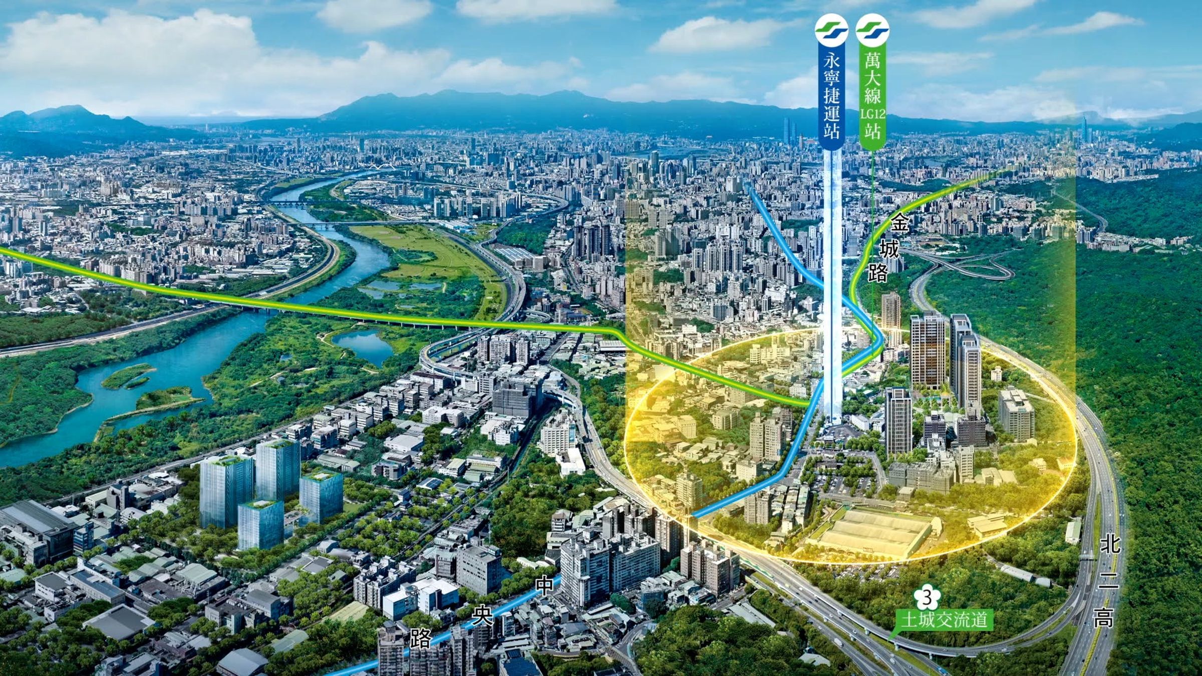 隨著捷運萬大線與三鶯線逐漸完工，永寧將成為捷運轉運核心。（空拍輔以3D示意圖）
