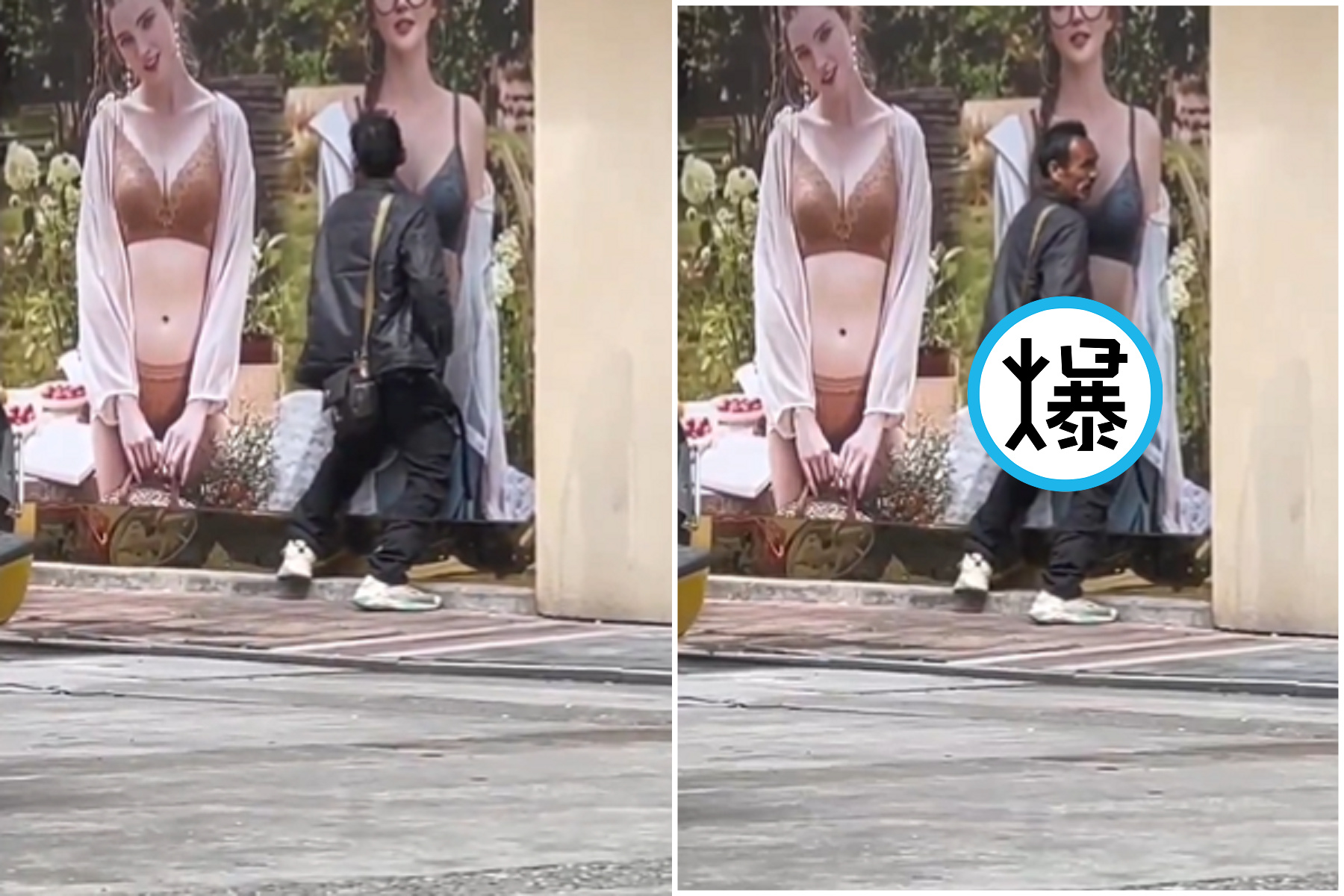 這樣也能激起性欲？見廣告女模太正，男直接硬上「性侵」。（翻自X平台）