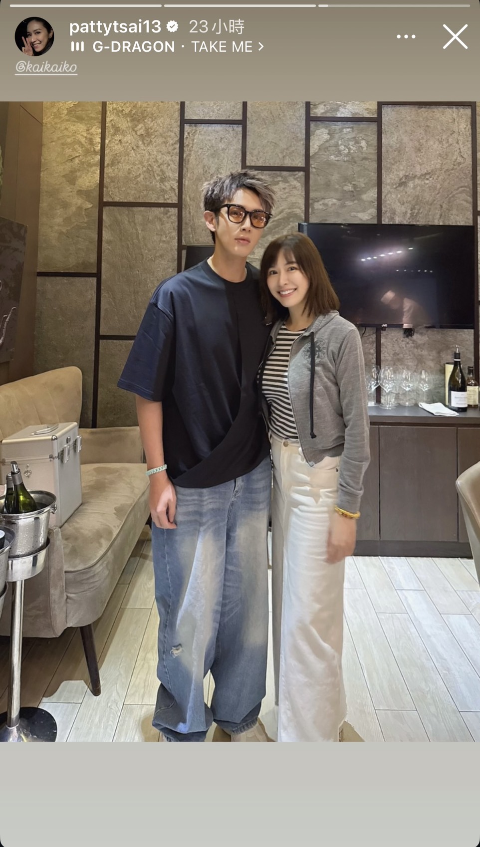蔡依珊緊貼柯震東,看起來相當開心。(翻攝蔡依珊IG)