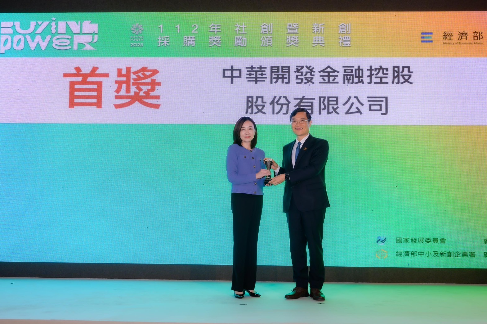 開發金控以實際採購行動支持社會企業，榮獲112年度經濟部中小企業處「Buying Power」首獎。