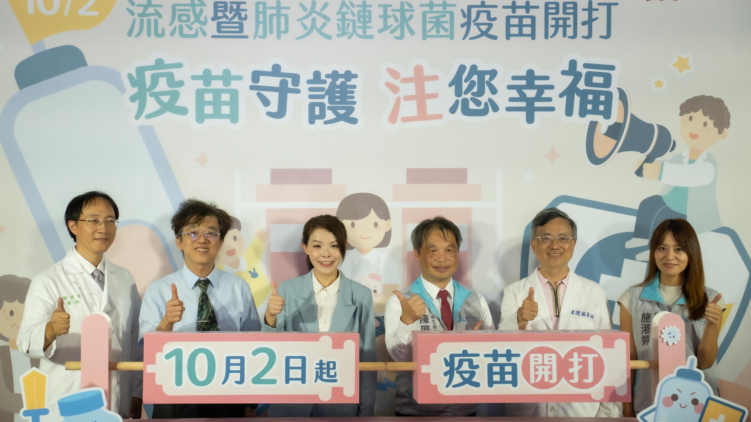 竹市府保障市民施打疫苗的知情權,公開揭示廠牌,獲市民大力肯定。(翻攝自新竹市政府網站)
