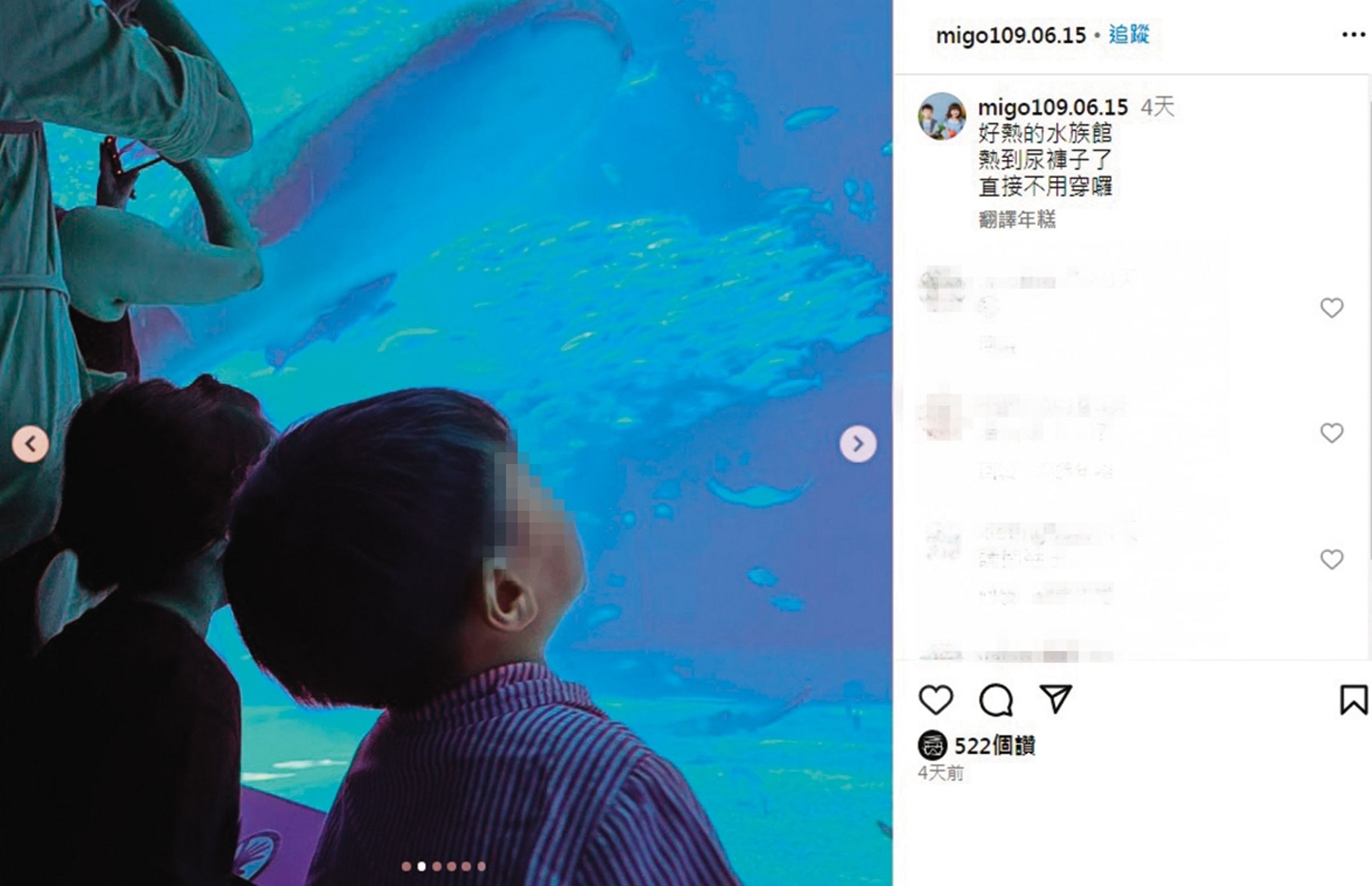 小霜的一雙兒女在沖繩海生館,目不轉睛看著鯨鯊。(翻攝自小霜IG)