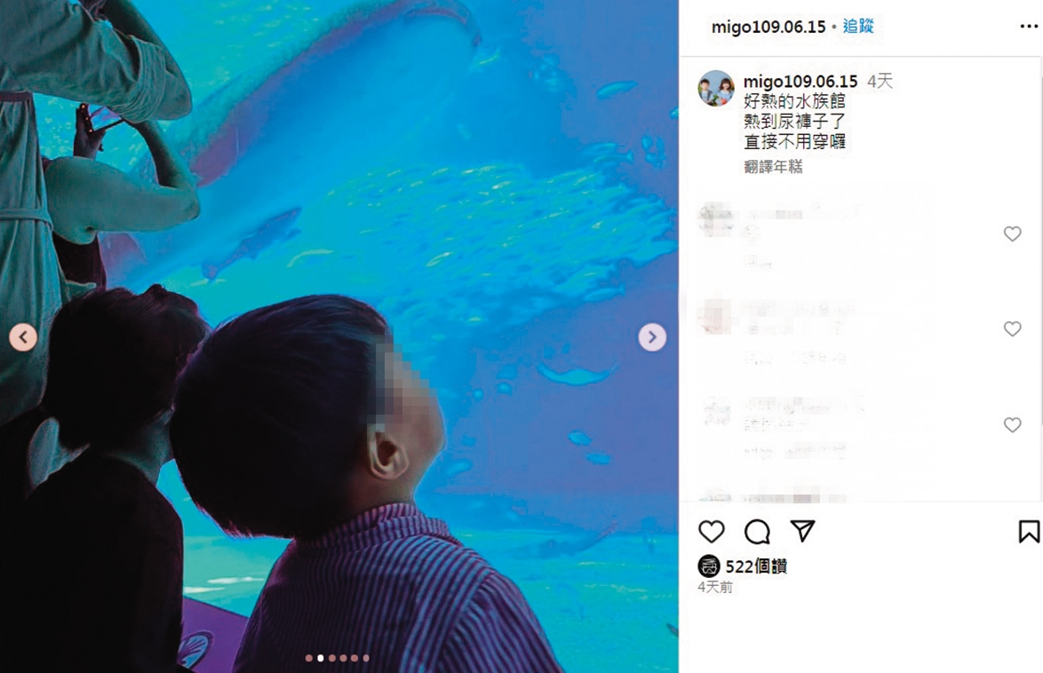 小霜的一雙兒女在沖繩海生館，目不轉睛看著鯨鯊。（翻攝自小霜IG）