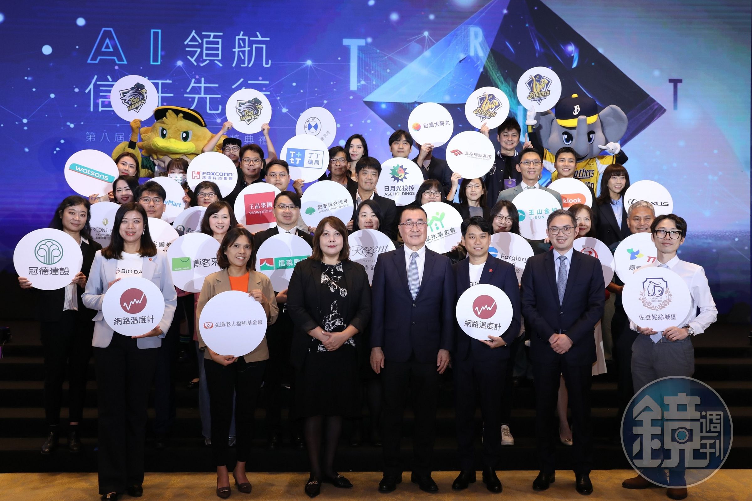 2025網路口碑之星頒獎典禮 信義房屋奪得ESG領域領航創新獎。（攝影組）