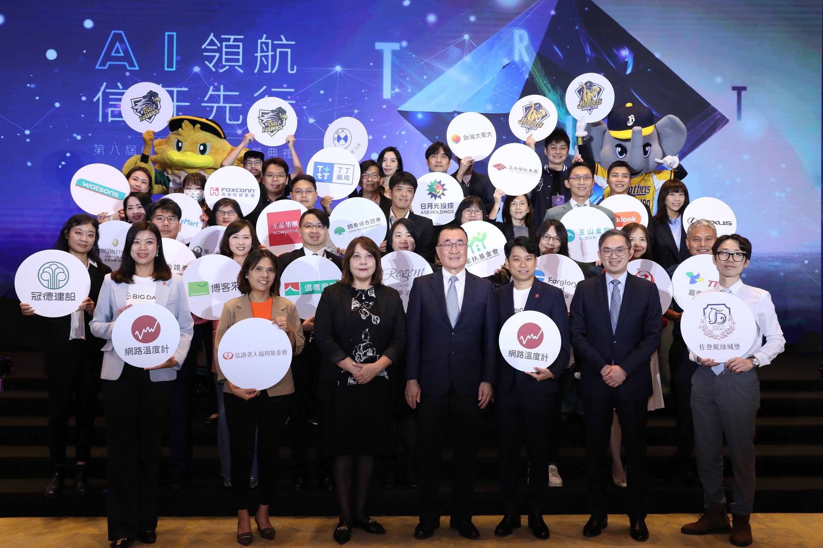 2025網路口碑之星頒獎典禮 信義房屋奪得ESG領域領航創新獎。（攝影組）