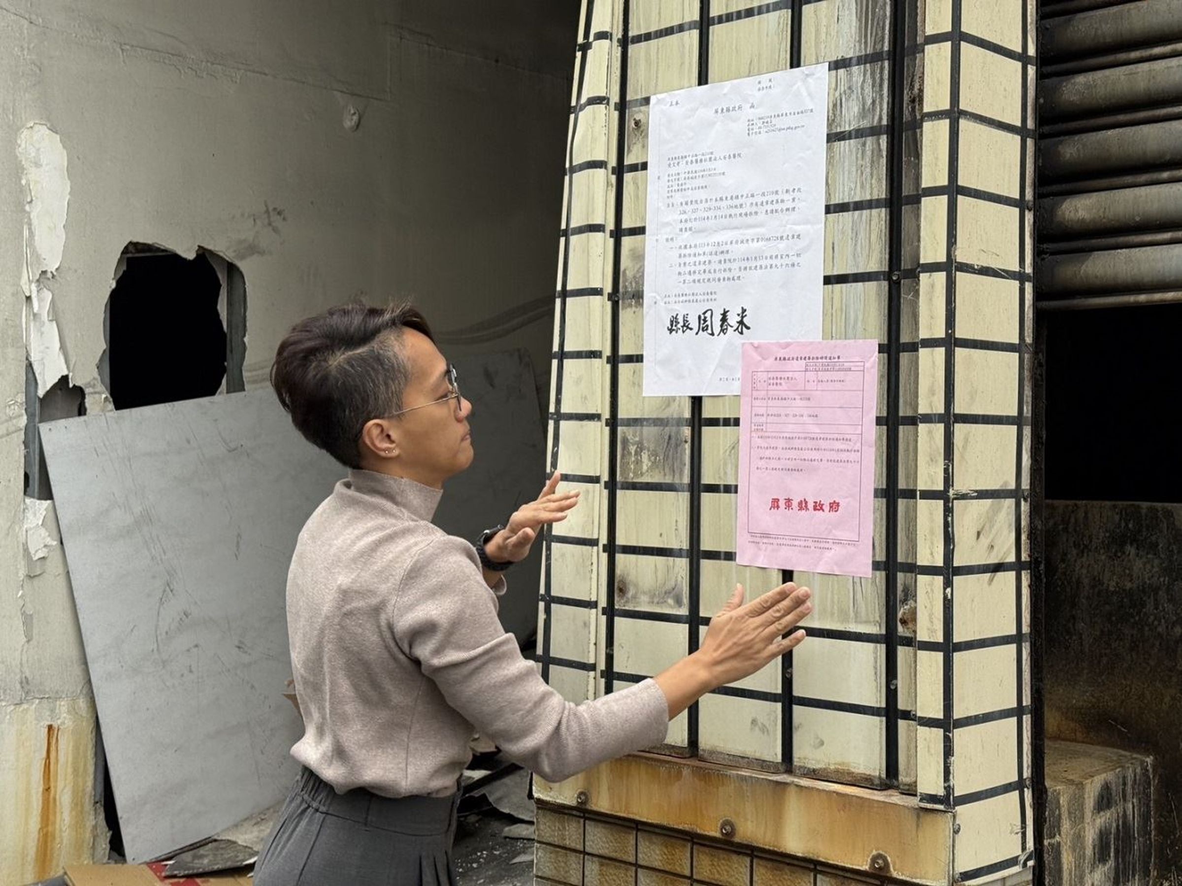 屏東縣府城鄉處錢往安泰醫院張貼拆除公告。(屏東縣政府提供)